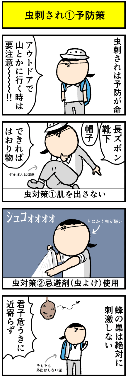 435musi1