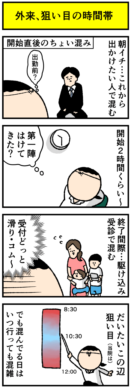 431komi
