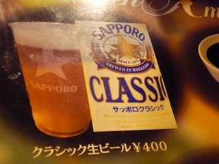 ミュンヘン9