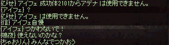 20160330_aife2