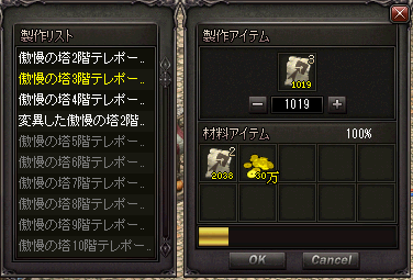 20160330_gousei