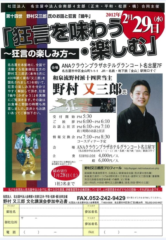 20120229