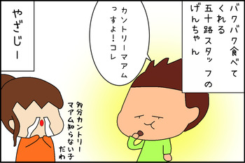 01314