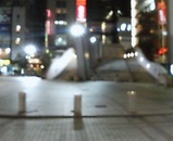 だれもいない