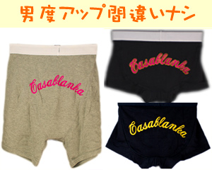パンツ