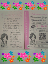 BlogPaint