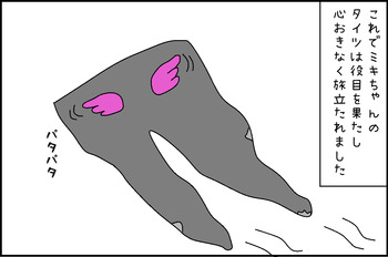 02074