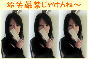 ストラップ