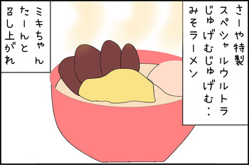 02045