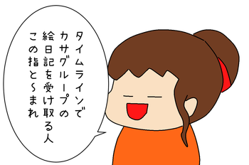 更新通知2