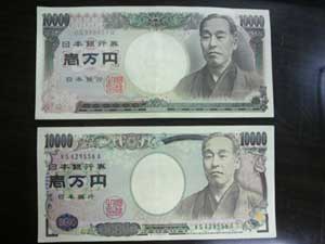satsu