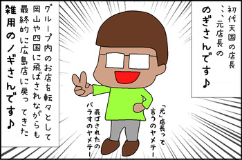 01254