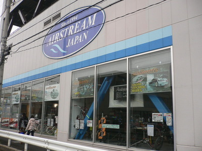 enjoy sportsterスポーツスターにく ...