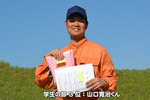 34_学生3位：山口寛治（名城大学）