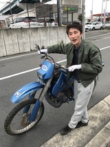 rmx