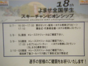 DSCF0003