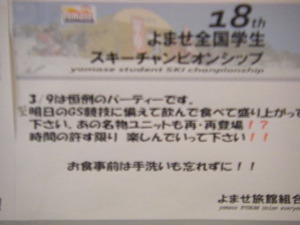DSCF0004