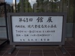P1050723