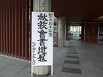 P1000397