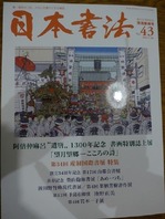 P1070401