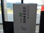 P1000401