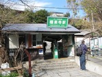 IMG_0444