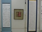 P1000889