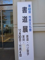 P1000891