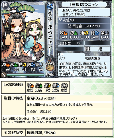kougekiteki