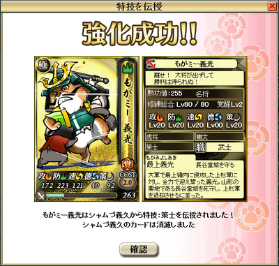 kekkyoku
