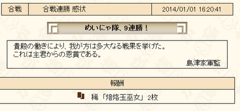 np_kure