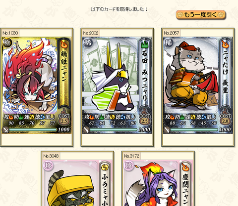 kore