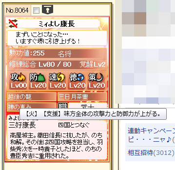 etigo