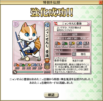 akamoto