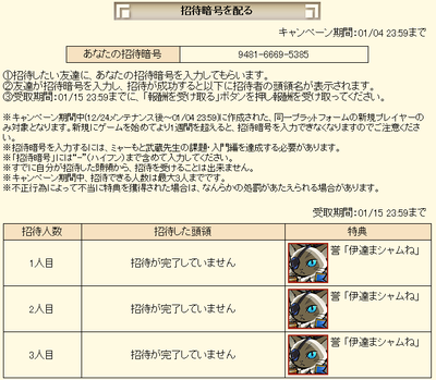 shoutai