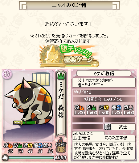 sankaime