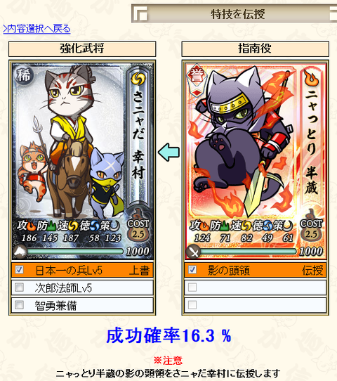 kanngaerunowo