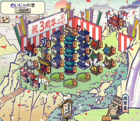 kansei