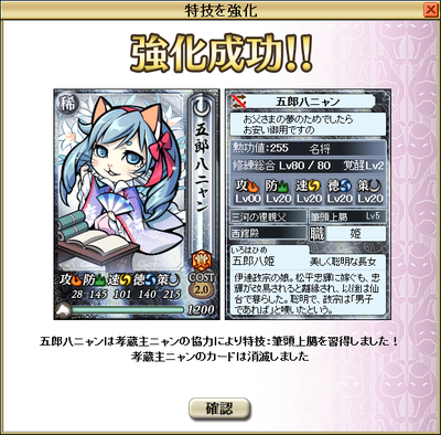 irohittou