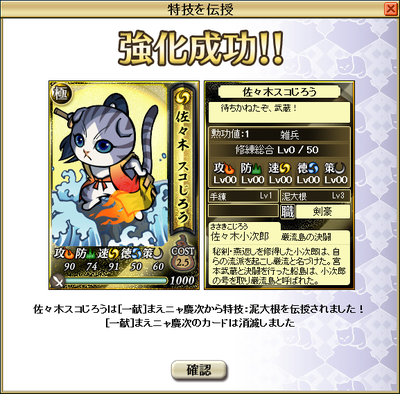 ddk_1patu