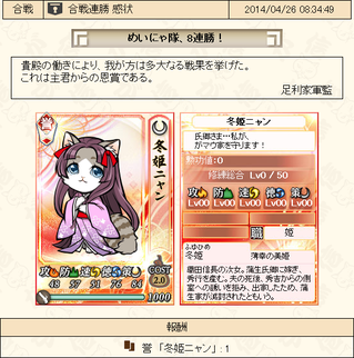 fuyu-1