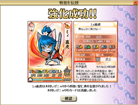 tijinn