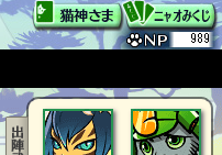 binbow_now