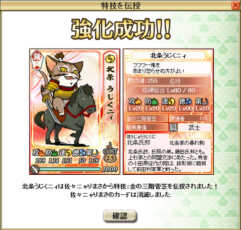 seikou