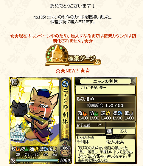 hiita