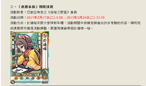 otu