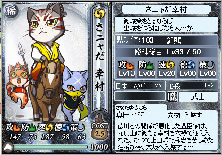 名称未設定 2
