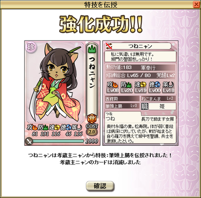 hittoukita