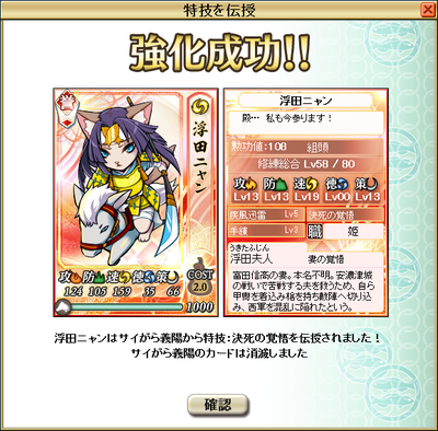 shindoi