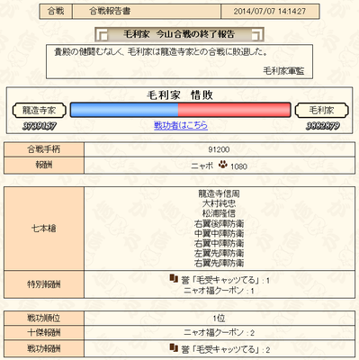 menju